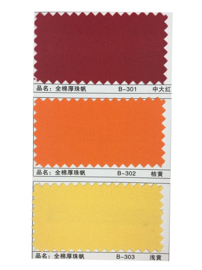 GZ-XNCG   全棉厚珠帆  C100％   21/2*10  72*40 細節-1